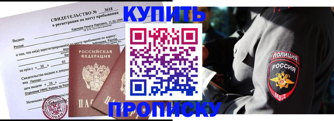 пропишу в квартире в Юрьев-Польском