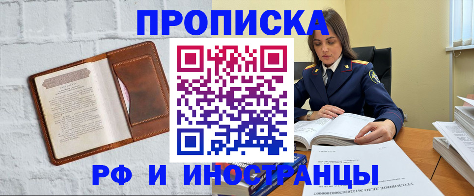 найти адрес прописки в Юрьев-Польском
